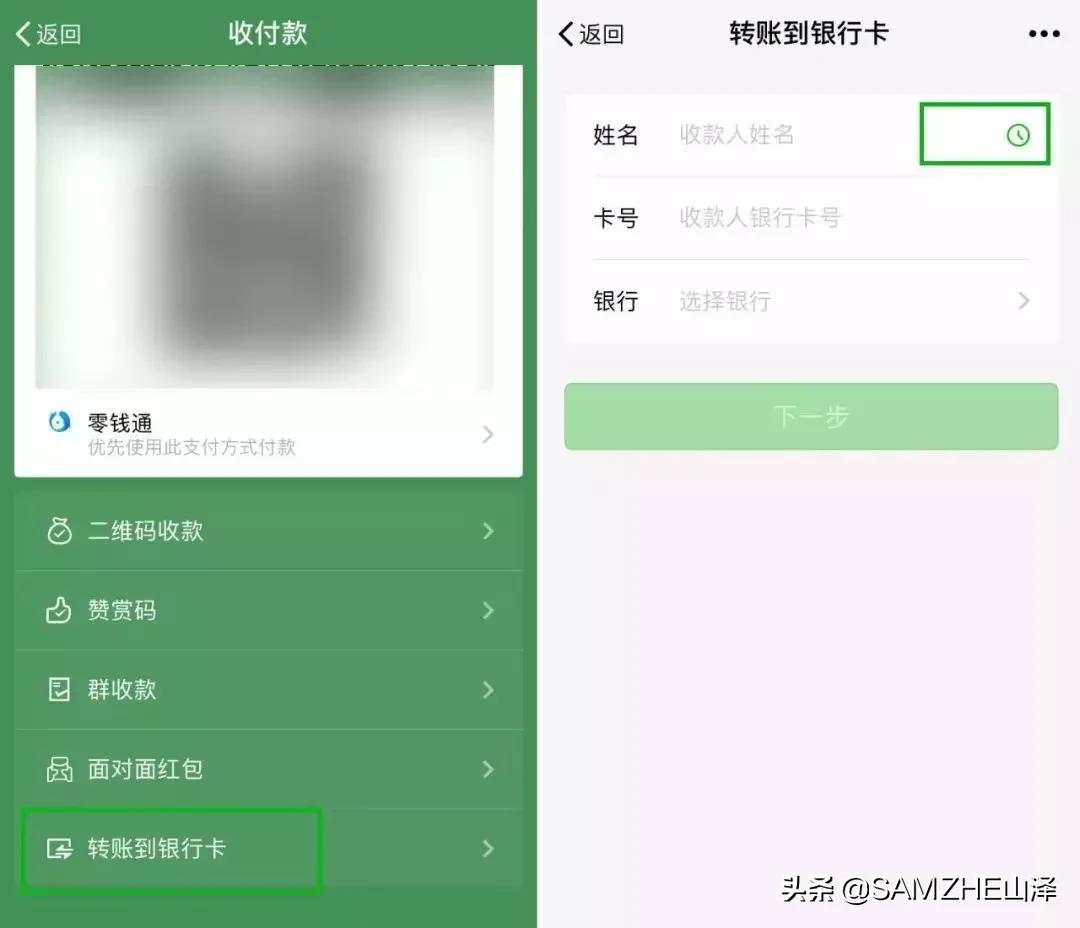 长按桌面微信2秒隐藏13个实用功能,原来微信还有这6个隐藏功能