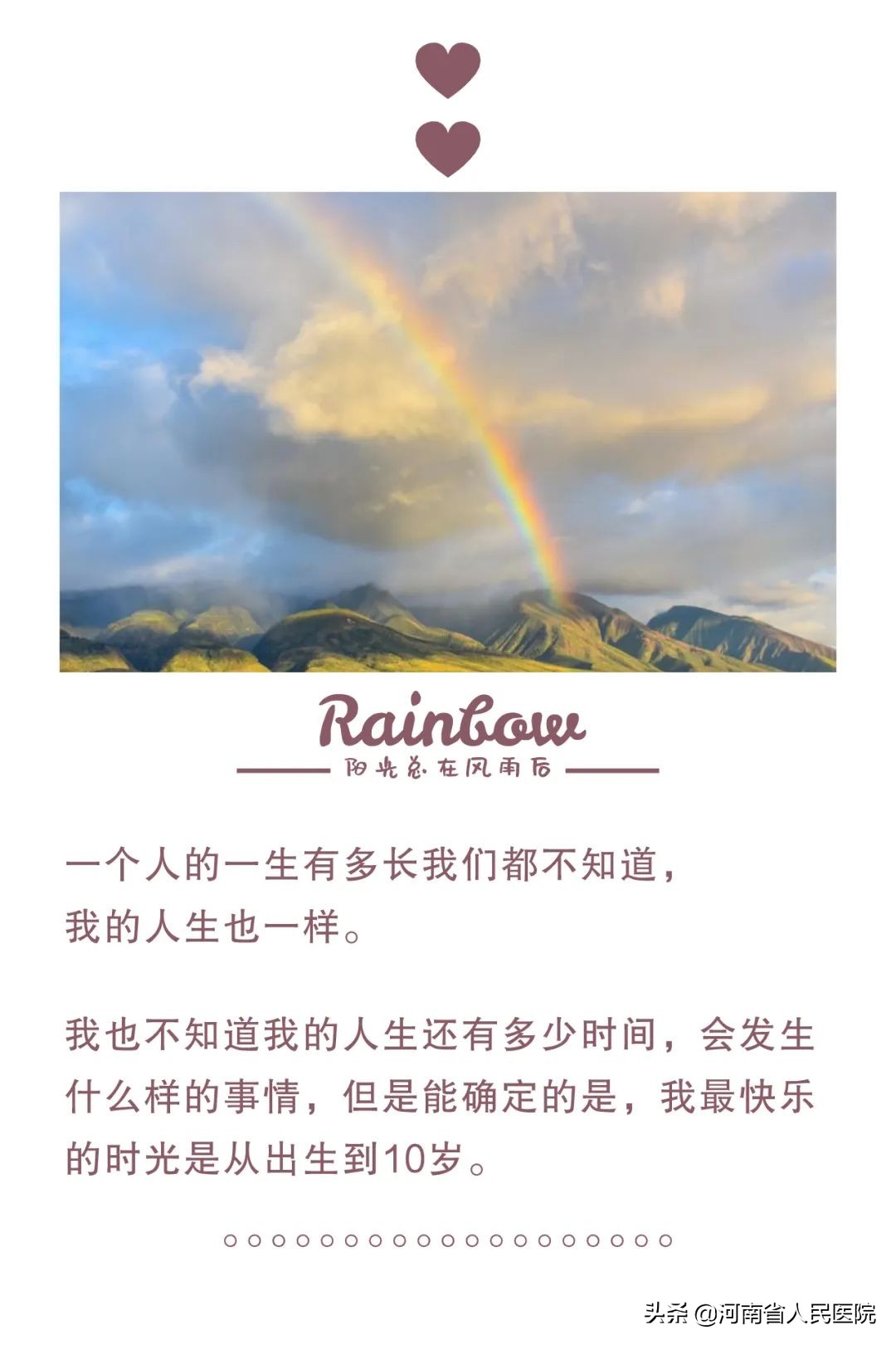 女孩讲述自己的心酸史,十四岁女孩讲述自己辛酸史