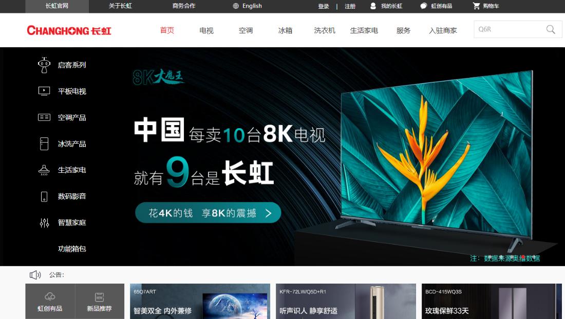 魔方网表发展,魔方网表使用免费