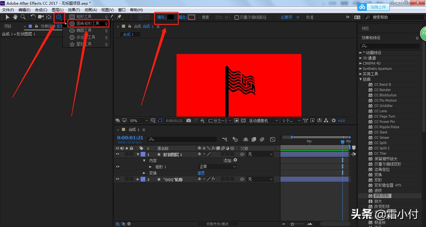 ae入门教程从零开始学,ae入门