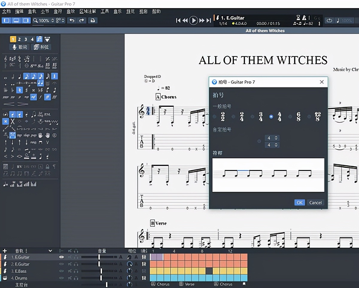 吉他乐谱入门零基础知识,电脑吉他乐谱软件哪个好