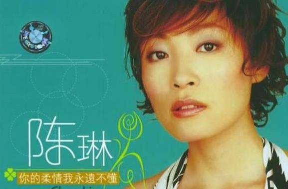 她23岁一曲成名，提携杨坤红过那英，两次被情所伤，39岁跳楼自杀