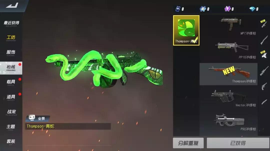 更新生化模式,新版生化模式介绍