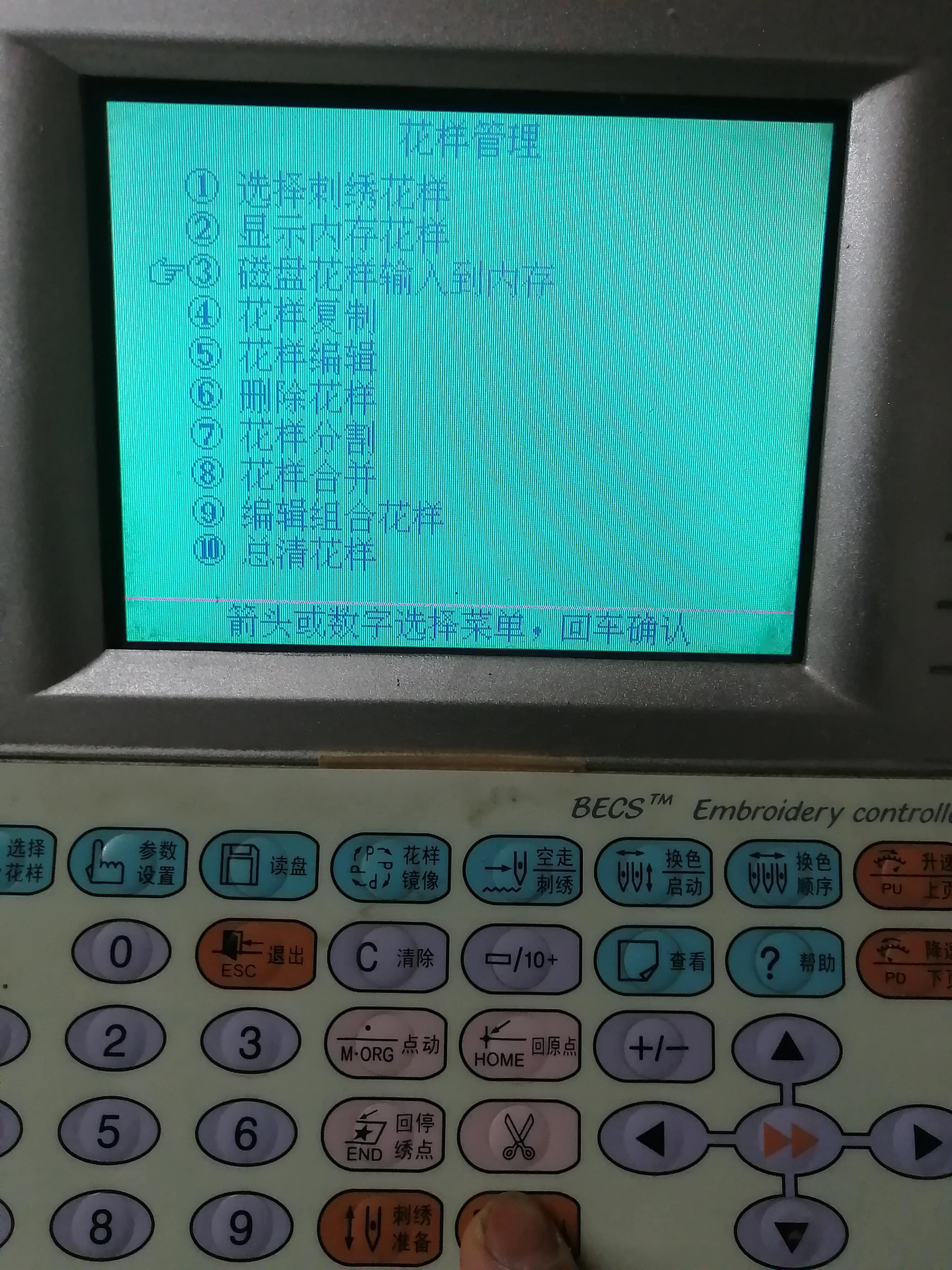 大豪电脑绣花机怎么反复刺绣,电脑绣花机怎么导入图案