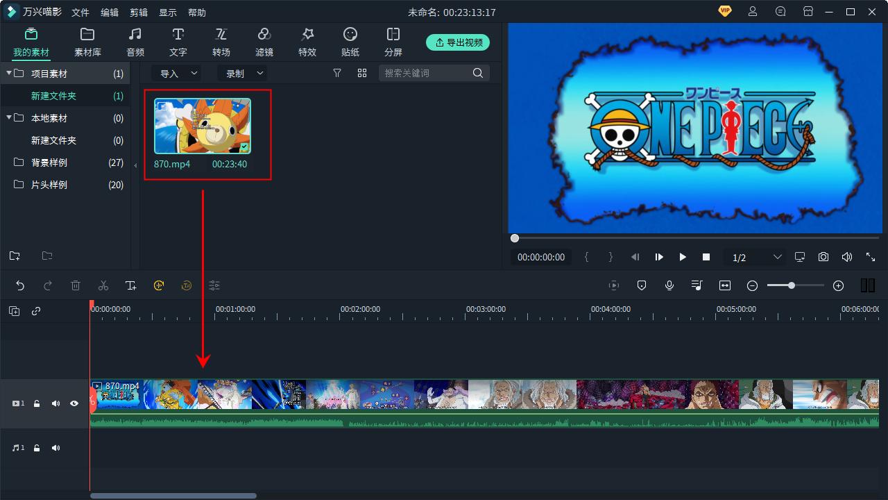 有免费提取音频的软件吗,mp4提取音频免费软件