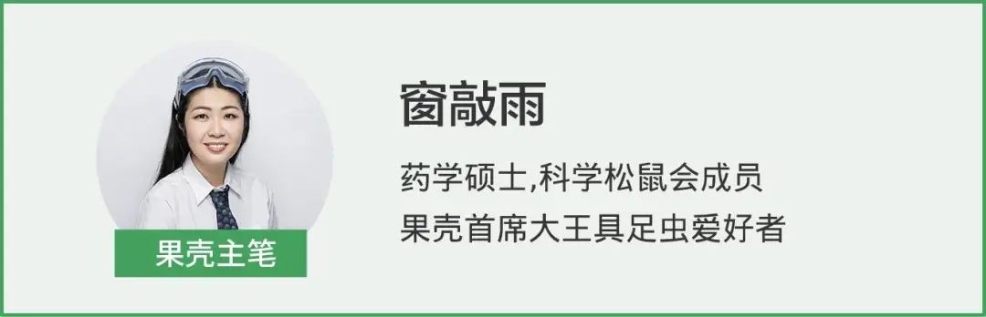 吃下一颗小药丸,吃下蓝色药丸