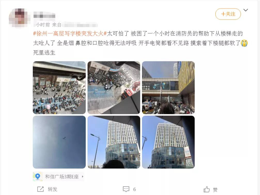 杭州上城：一高层因消控室设置不当，罚款2900元