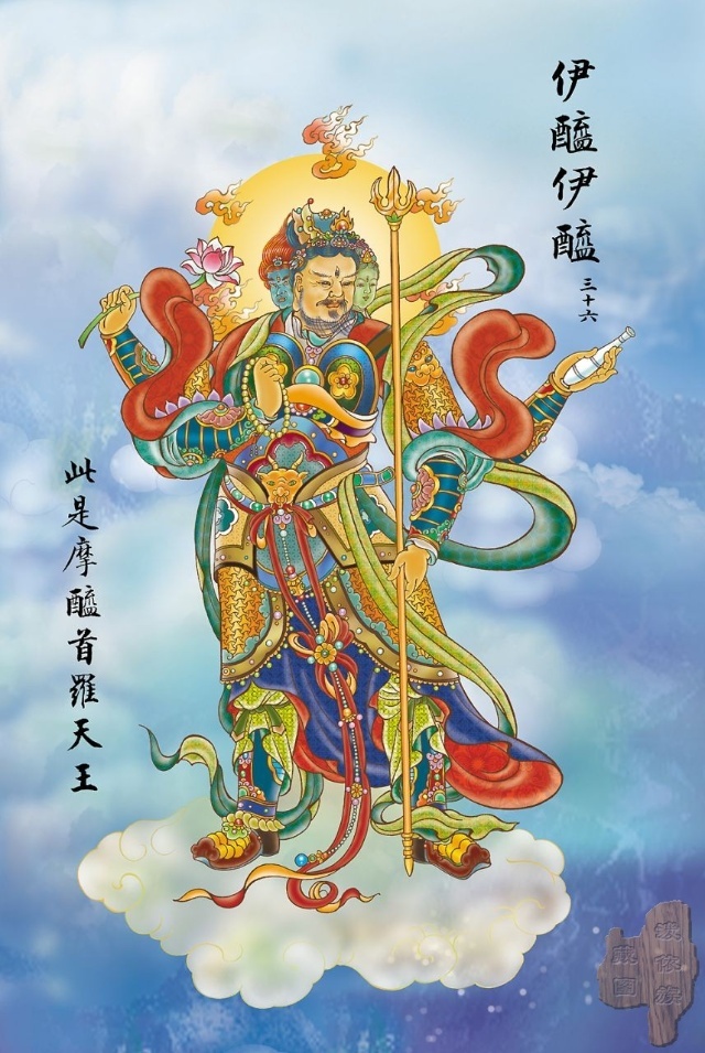 观音菩萨大悲咒完全版简谱,观音菩萨大悲咒白话文全文