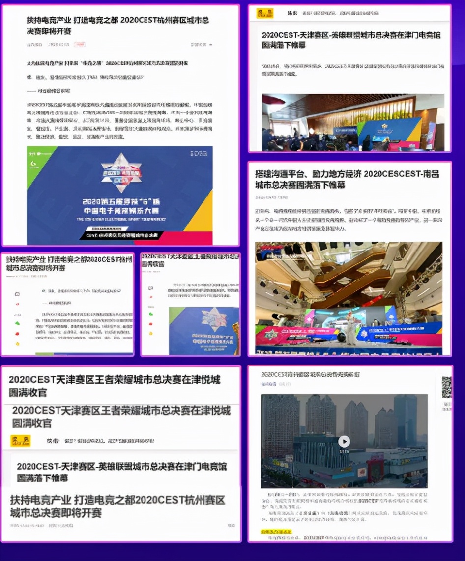 「电竞+厂商」罗技“G”杯中国电竞娱乐大赛,逆风涅槃竞在此刻