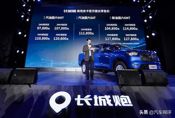 长城炮皮卡真实感受,长城炮谁说的