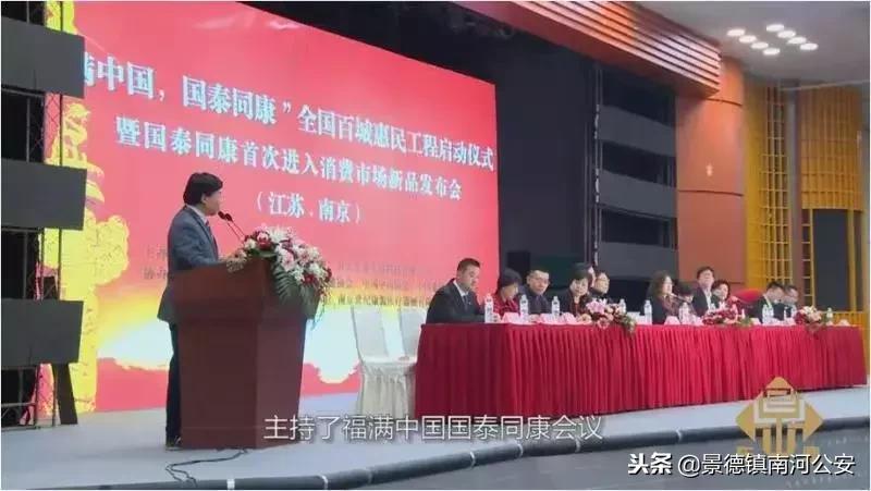 警惕!上万人血本无归!幕后黑手却买了26套房……