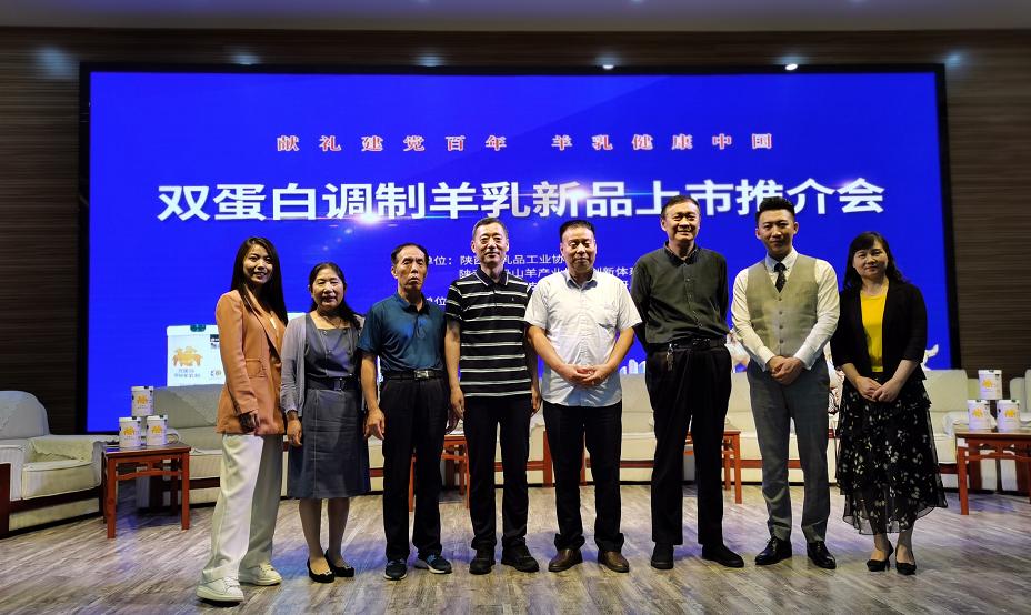 富平中国羊奶,富平羊奶粉高端