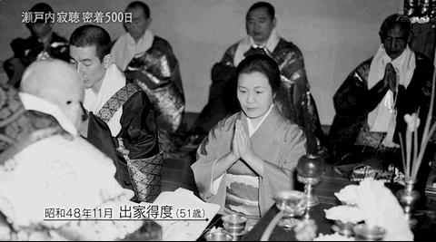 98岁日本传奇尼姑,日本最有名的女尼姑