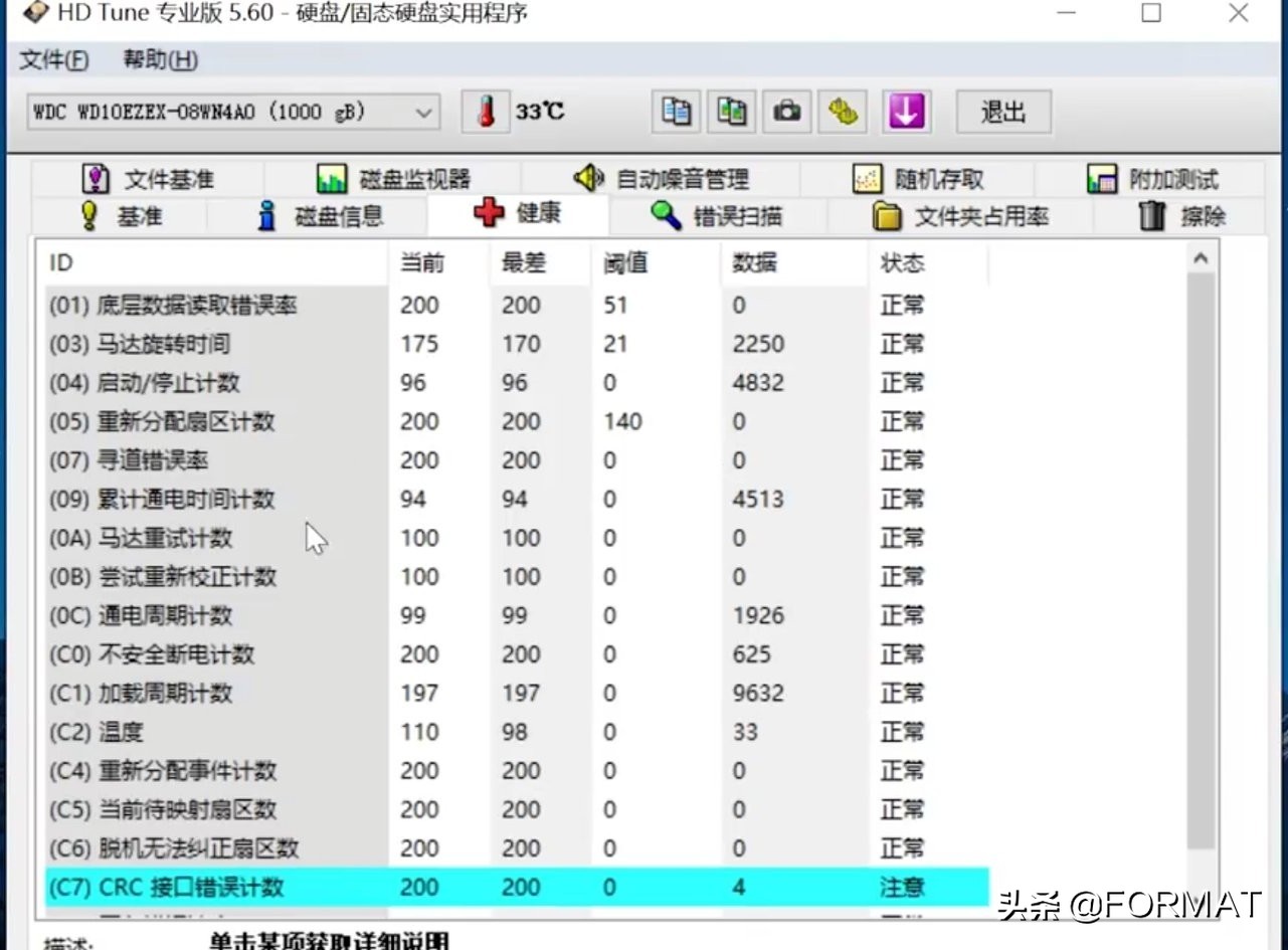 电脑蓝屏怎么解决win7开不开机,电脑蓝屏开不开机怎么整