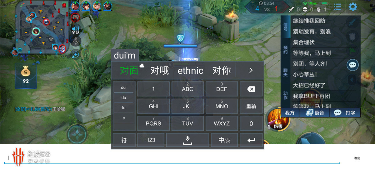 红魔5g游戏手机为什么体验更流畅,红魔5g游戏手机强在哪