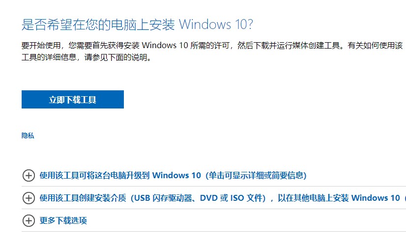 如何从微软官网下载正版系统,如何从微软官网下载windows11正版