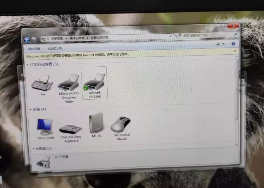 映美打印机进纸皮带安装,映美打印机怎么和地磅连接