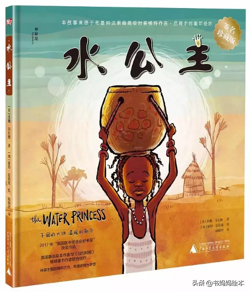 适合女孩看的经典绘本,这些绘本承载了满满的回忆