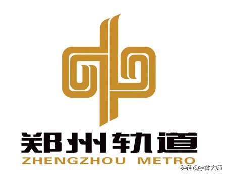 中国所有地铁标志图片大全,中国各个城市地铁标志