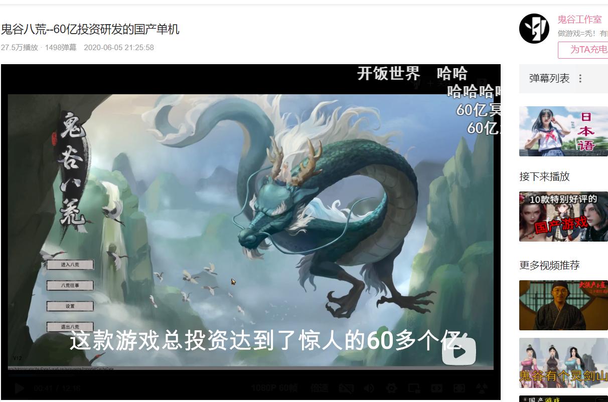 steam良心国内游戏,steam国产精品游戏