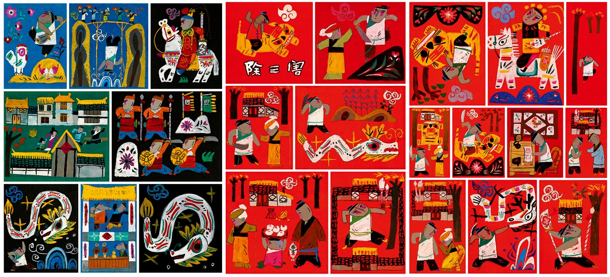 刘海粟西泠,刘海粟画稿西泠拍卖