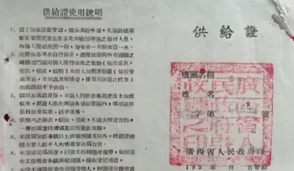 毛主席月薪多少？多次带头降低工资，还提议自己工资降为300元