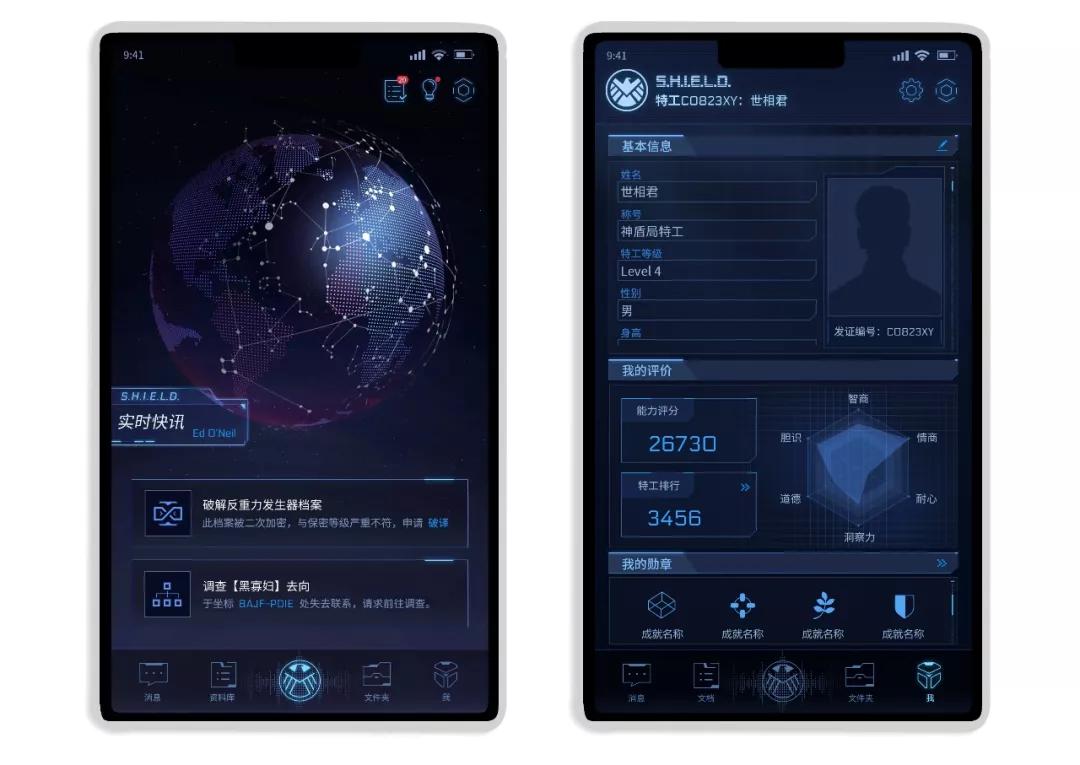 恐怖解谜类游戏书,侦探解密类游戏书