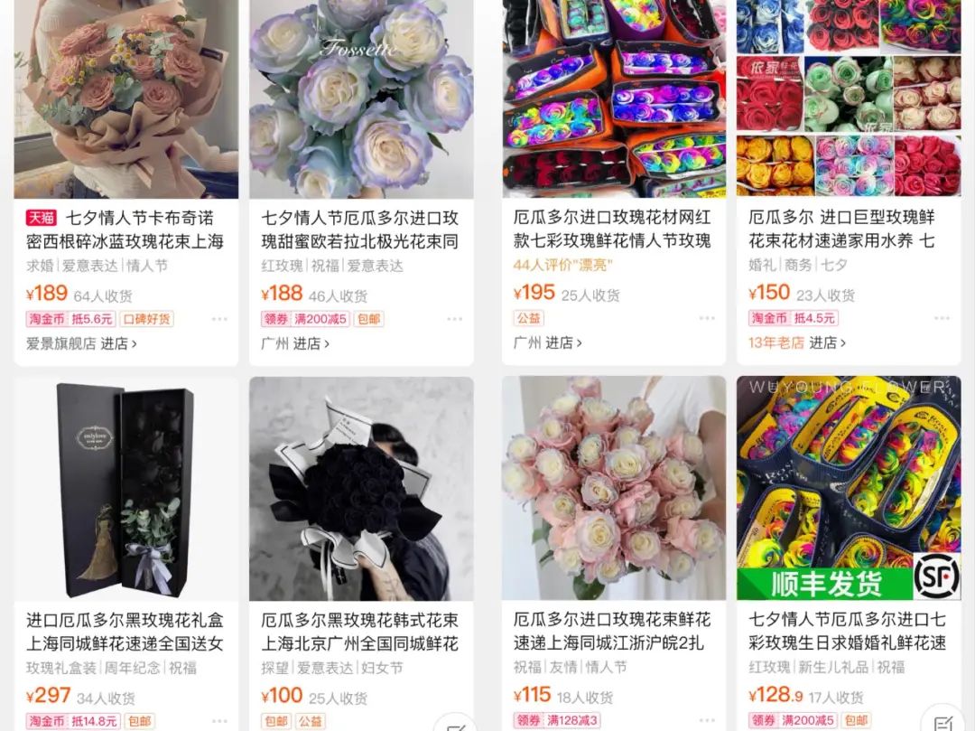 野兽派一支玫瑰多少钱,野兽派2万多的花