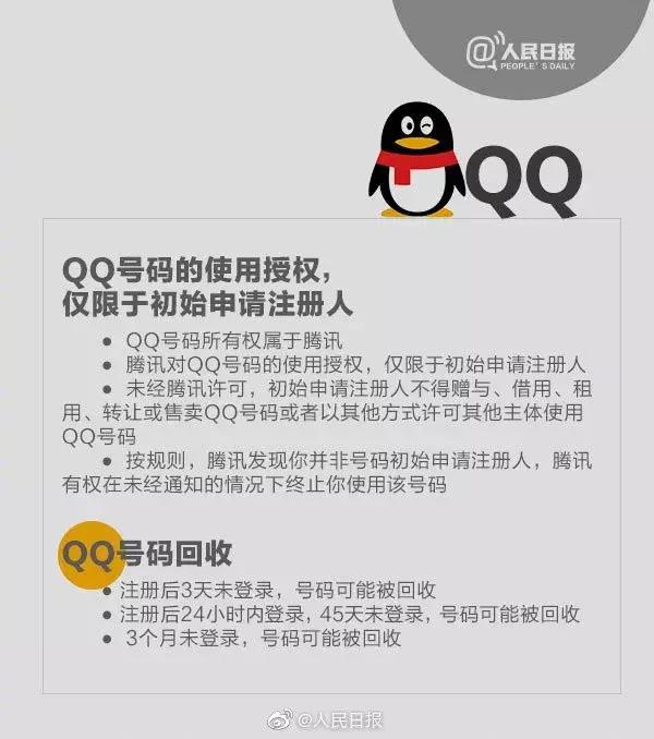 微信和支付宝哪个有继承账号,支付宝账号可以继承吗