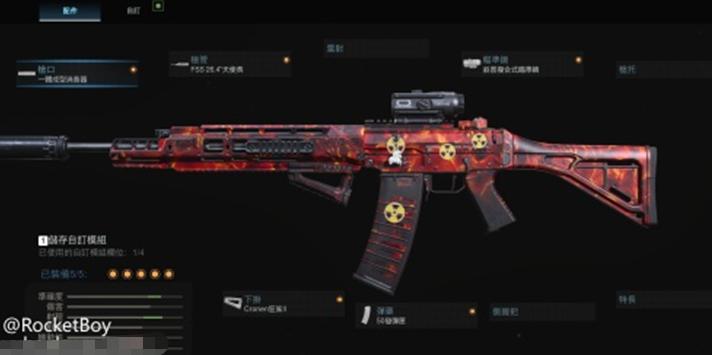 鏂楅奔cod16璧涘,鏂楅奔cod16涓绘挱閰嶇疆