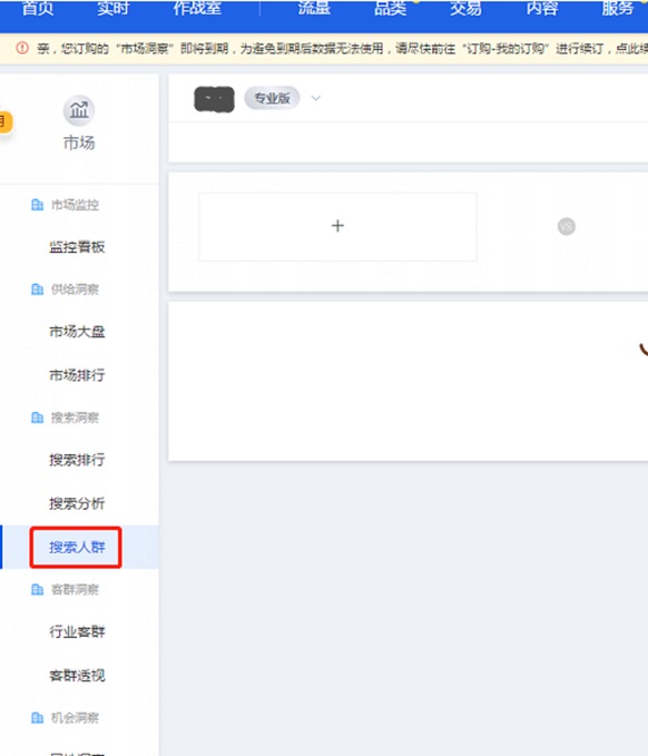 玩转标题做好精准标题优化,高权重标题打造方法
