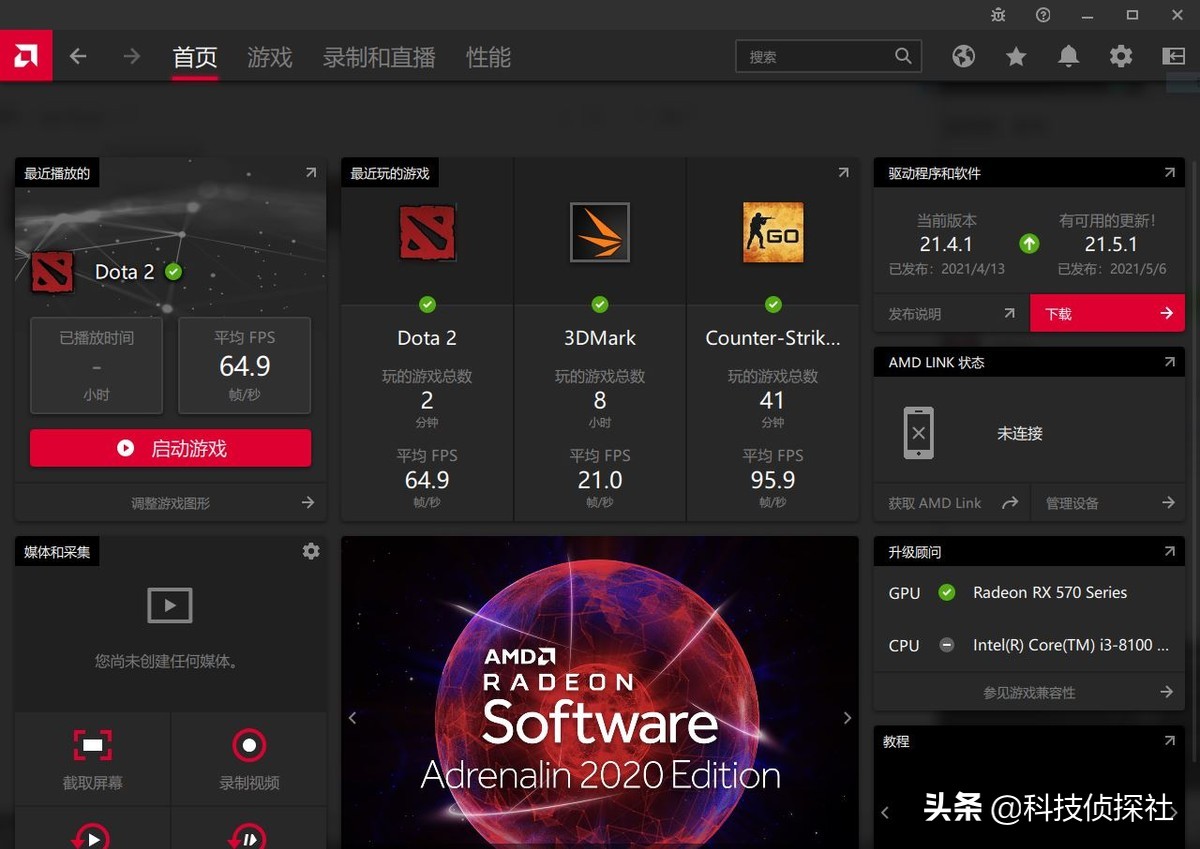 生化危机8AMD优化,能玩生化危机8的显卡推荐