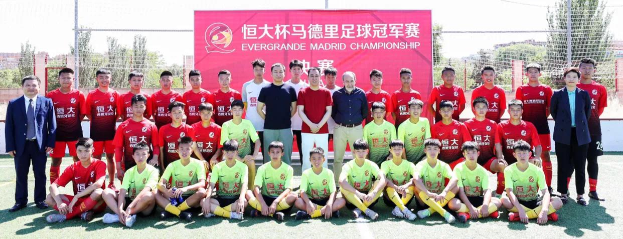 许家印给中国足球的贡献,许家印对中国足球的贡献