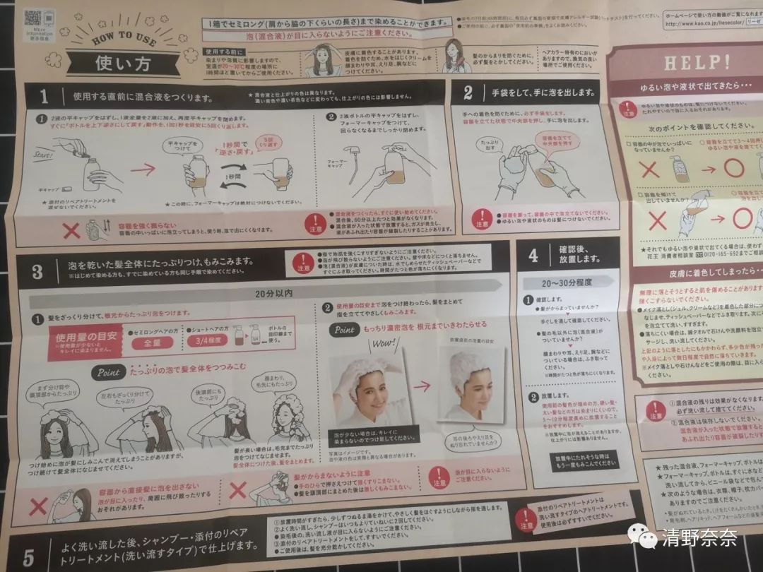 自己染头发推荐泡泡染发剂吗,爱折腾头发的女生