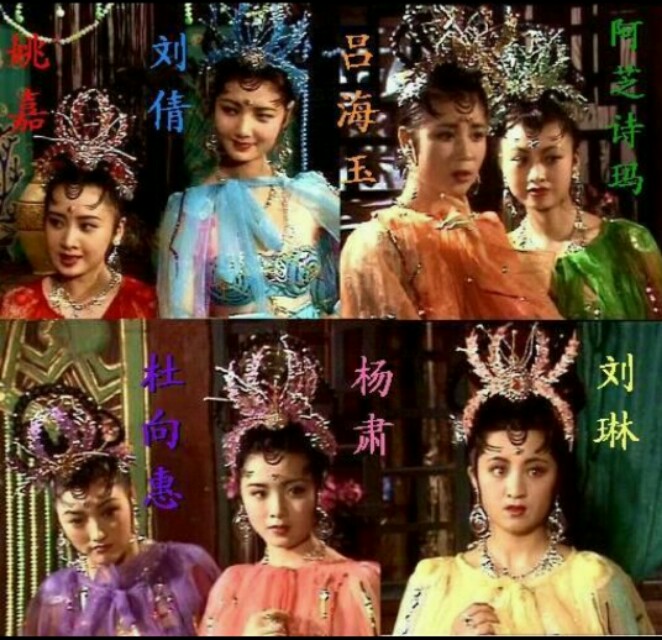 女妖怪西游记片段,西游记女妖怪一览表图片