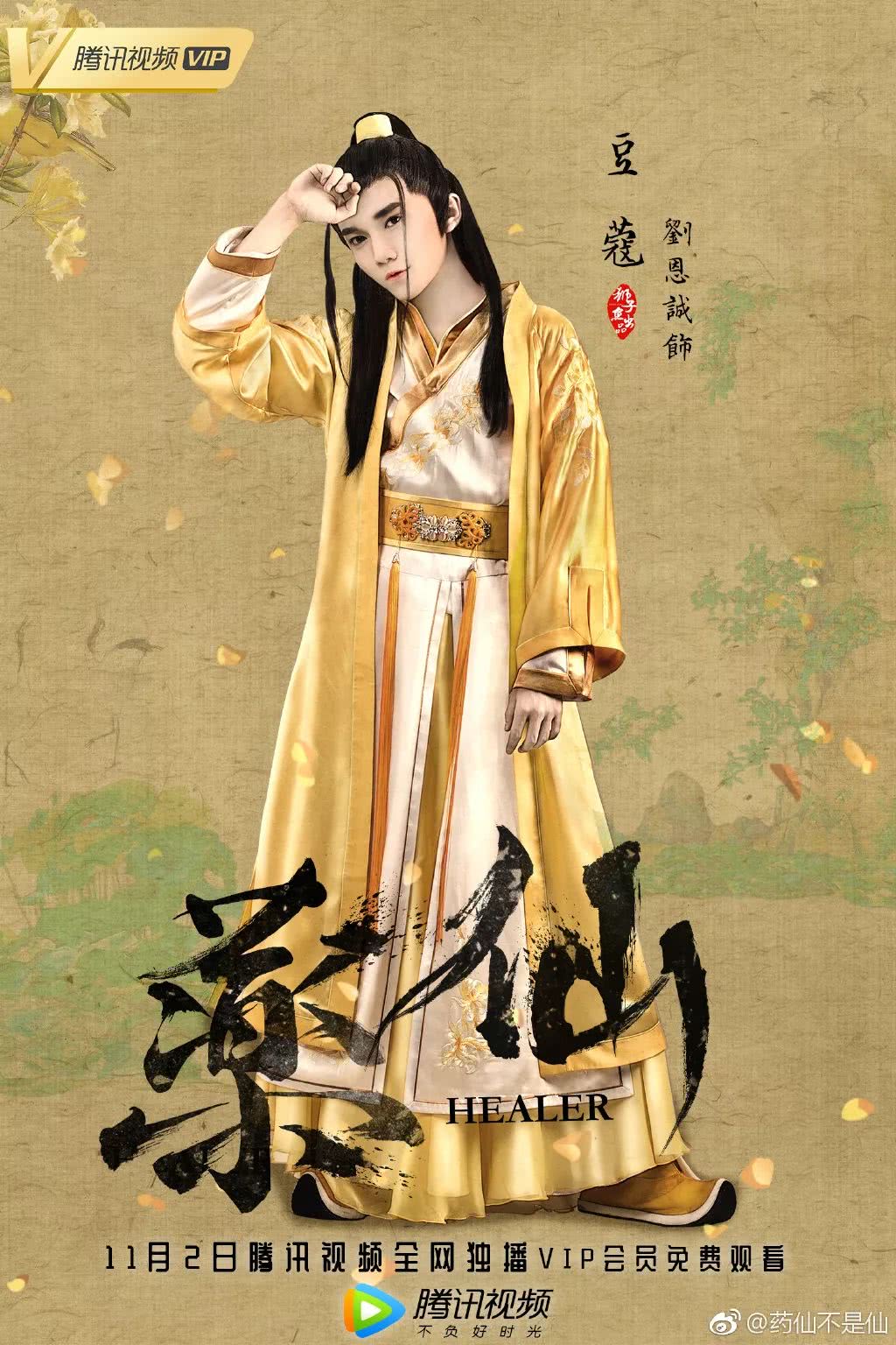 挺过六分钟,就会拥有一大批草系小哥哥