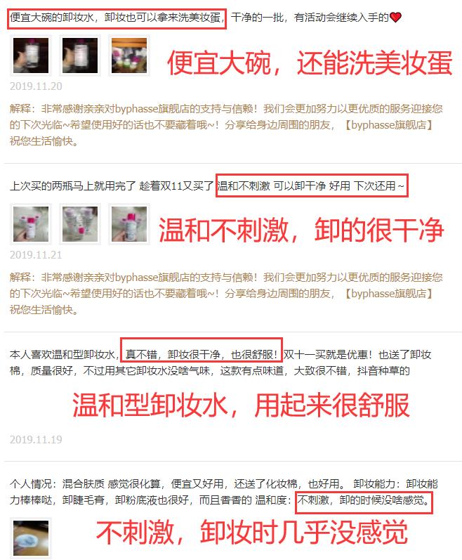 李佳琦推荐了哪些护肤品,李佳琦给男生推荐的一套护肤品