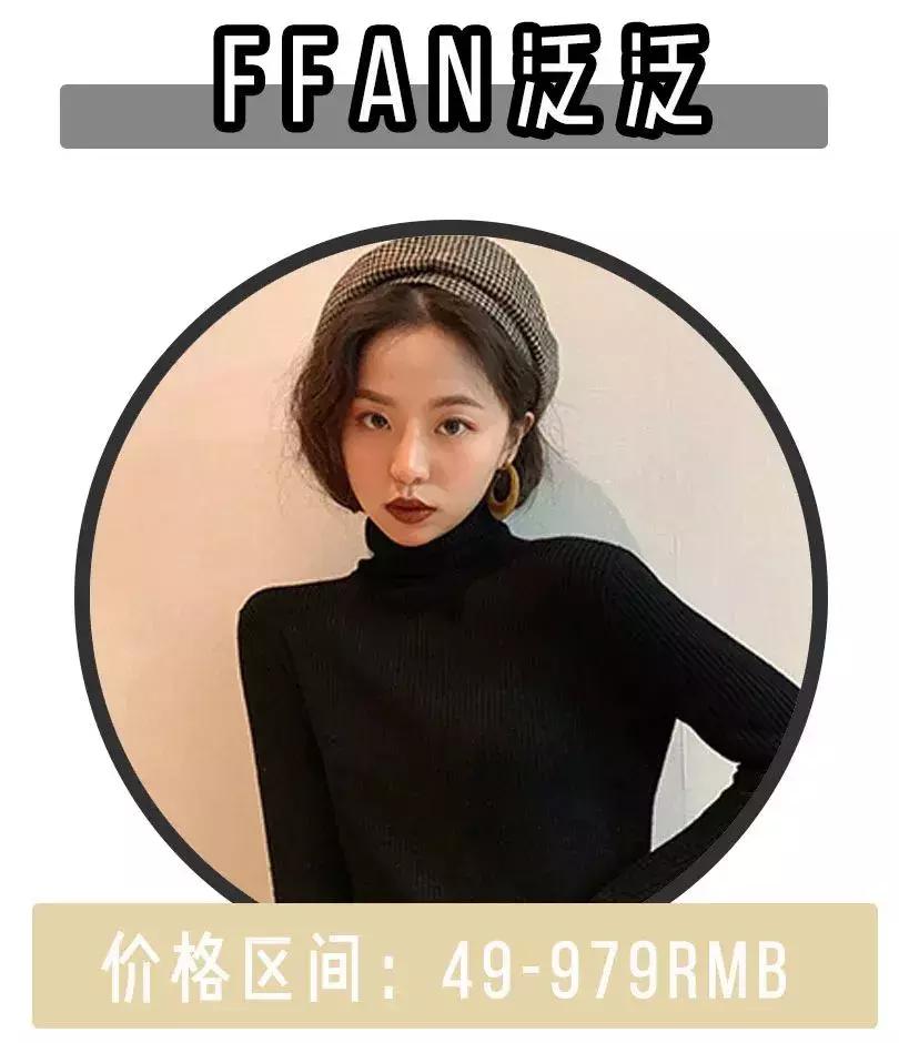 淘宝平价好穿店铺推荐,适合小个子的淘宝平价店铺推荐