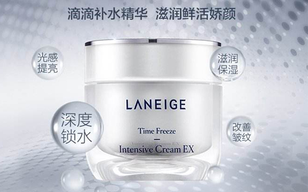 兰芝抗皱紧颜面霜,兰芝精华抗皱紧致抗衰老