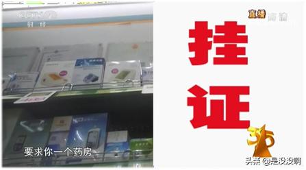 315晚会目前曝光的行业,315晚会曝光六大骗局