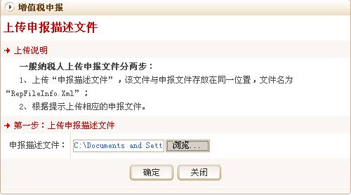 会计收账是做什么的,一般纳税人会计新手做会计分录