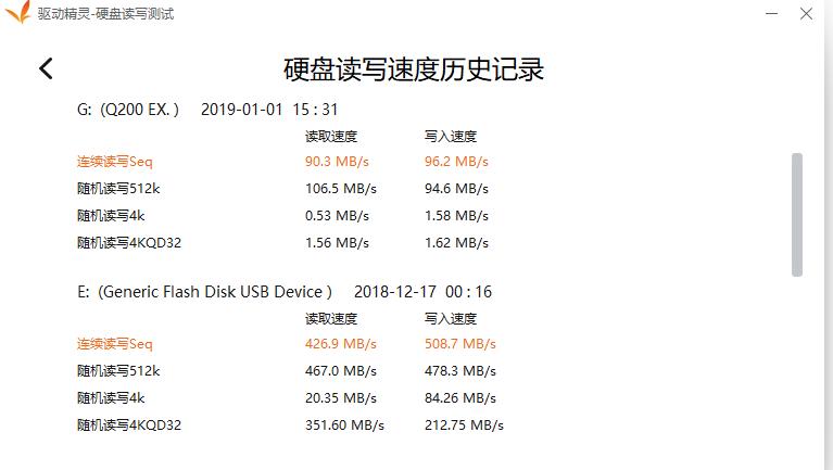 西部数据wd绿盘固态硬盘,西部数据wd1tb笔记本硬盘怎么用