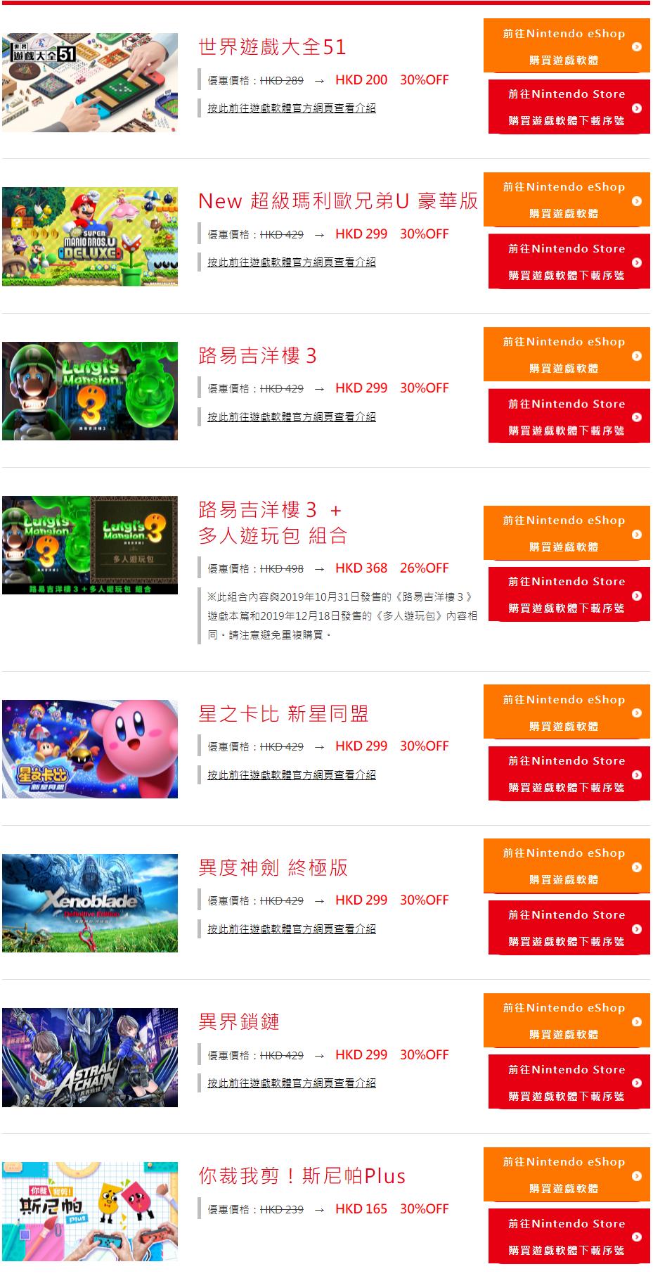 港服新折扣,港服开启最新折扣