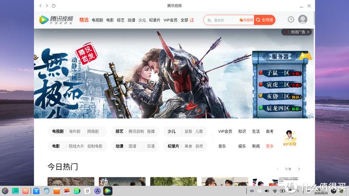 x230安装麒麟系统,x230换8代主板