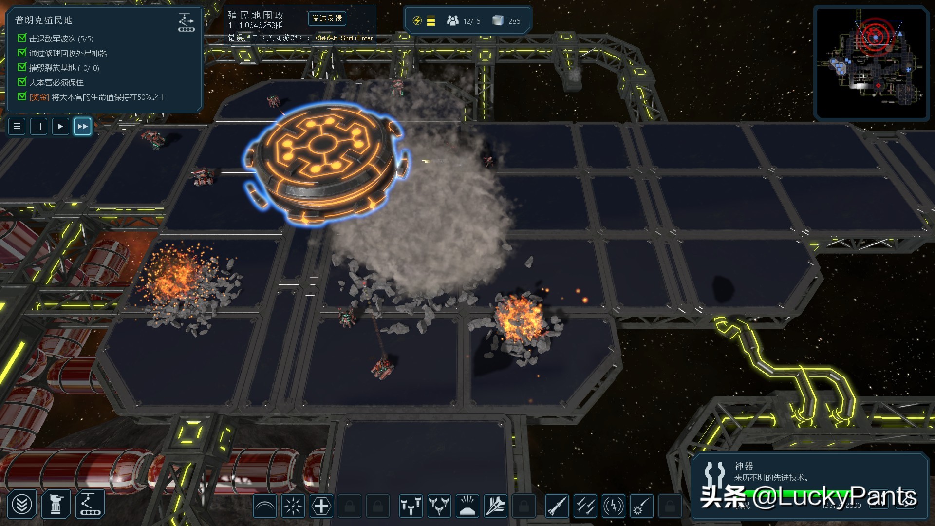 自己布置防御场地的塔防游戏,策略塔防殖民地的游戏