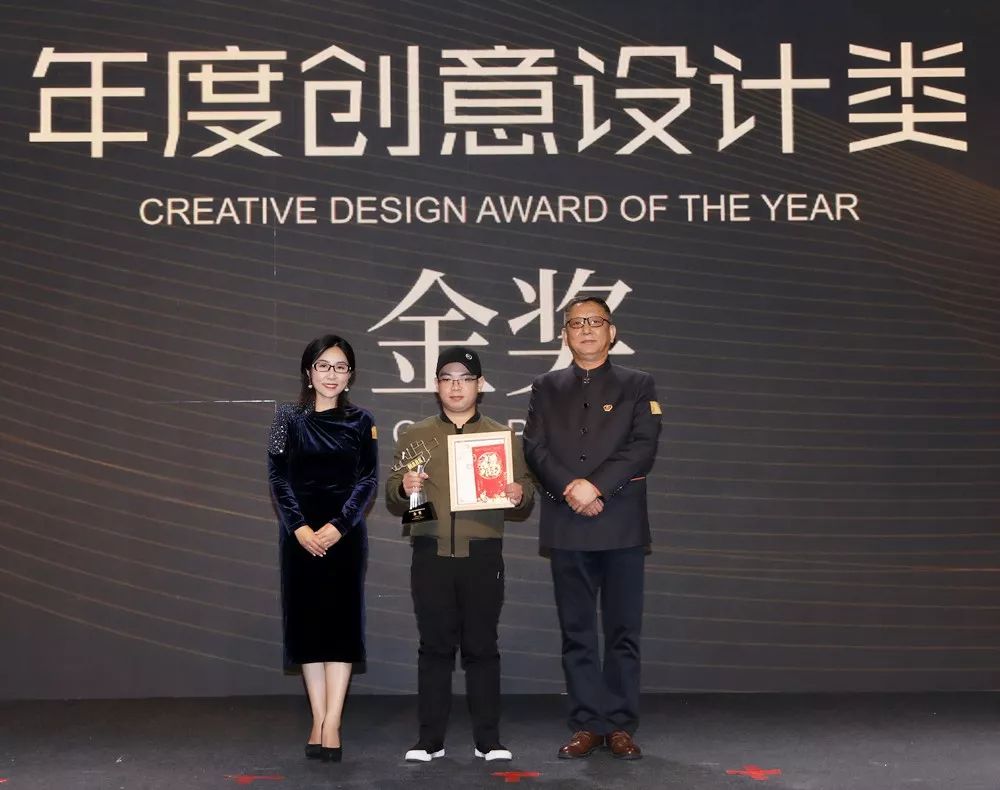 第十一届室内设计大赛,2017年第二十届中国室内设计大奖