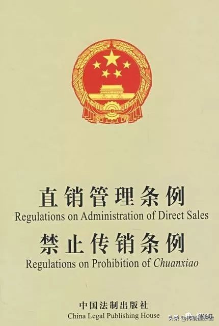 乐利来国际体验店乱象丛生，因广告违法遭查处，经营模式涉嫌传销