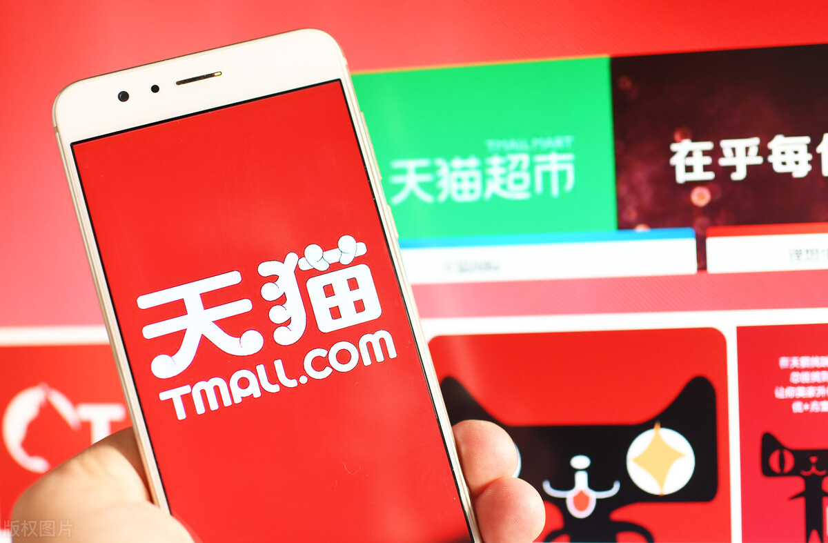 天猫超市入驻规则和标准是什么？什么样的商家才可以进驻天猫超市