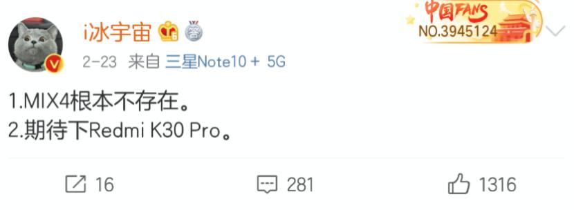 2K屏+144Hz刷新率+100W充电！小米MIX5这个配置太强了