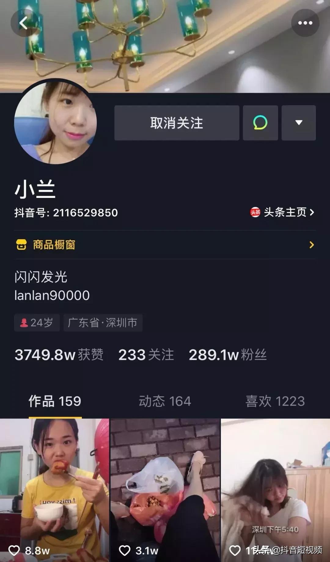 3700万抖音网友点赞的95后小夫妻：在出租屋，他们把日子过成了诗